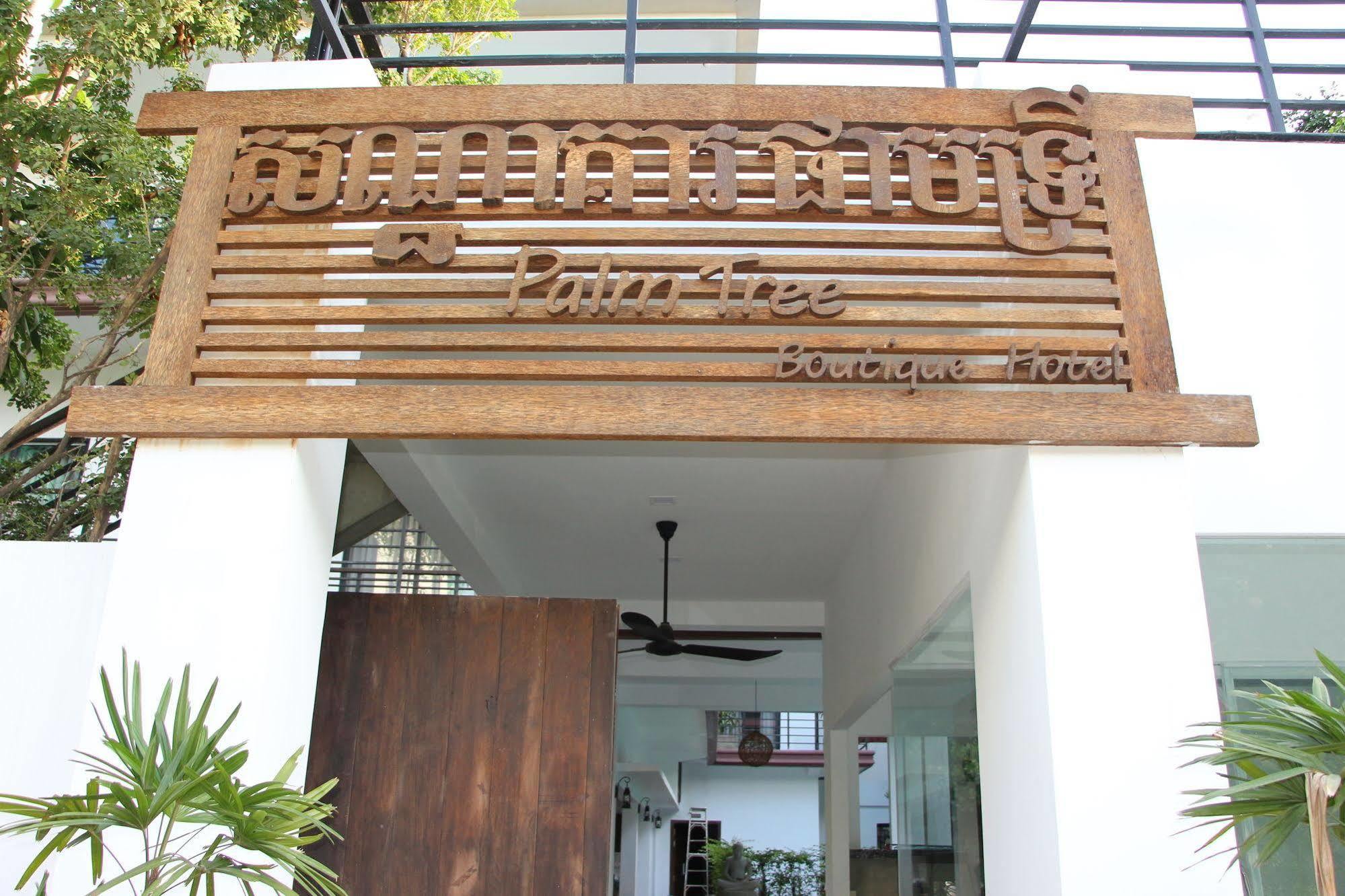 Palm Tree Boutique Hotel พนมเปญ ภายนอก รูปภาพ